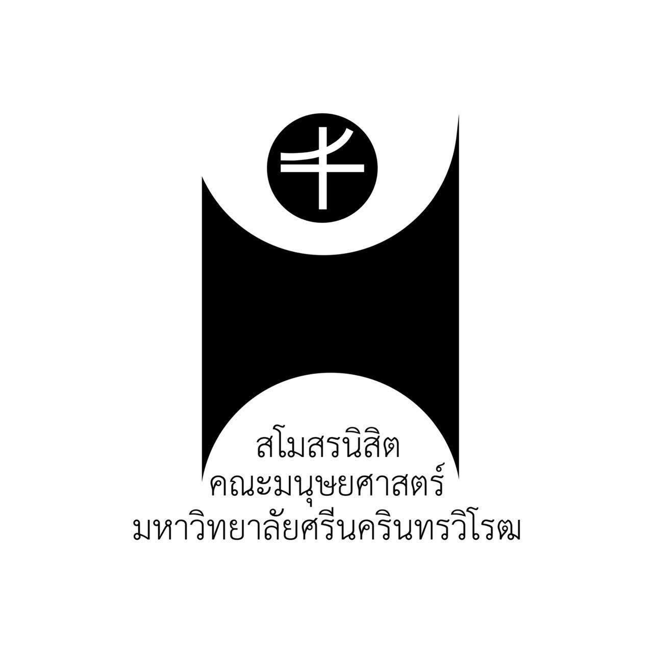 SWU HU